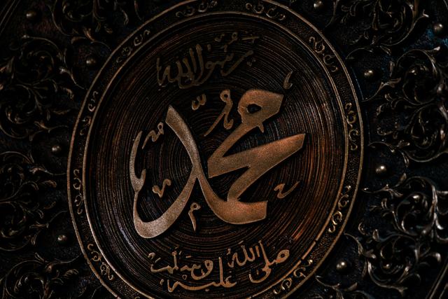 isra miraj